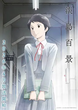 银河邮差科幻漫画改编在线观看