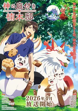 纸上王国漫画改编作品全集在线观看