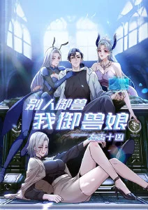 第七枚齿轮奇幻动漫在线观看